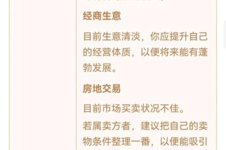 观音灵签34签求升学