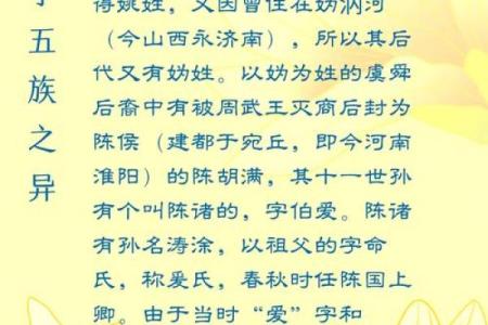 袁姓男孩名字大全-袁姓男孩起名字大全-袁姓名字大全姓名