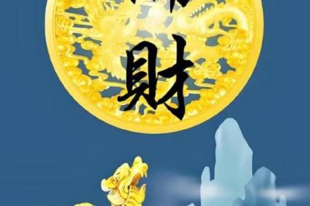 八字偏财的命喜欢什么颜色