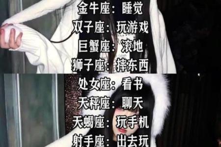 划重点一招搞定暴怒的12星座女