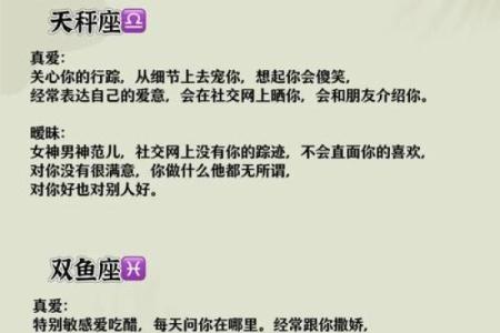 从12星座对待你的方式看你的重要性