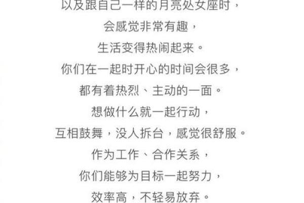射手座和哪个星座最配做情侣