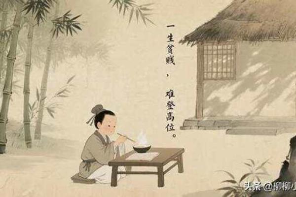 风水的故事_范仲淹的什么善行使自己家族八百年长盛不衰