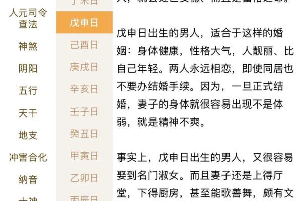 八字和星座哪个比较准确