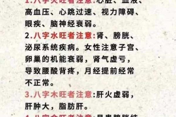 风水不对也致病，14个风水健康杀手要警惕