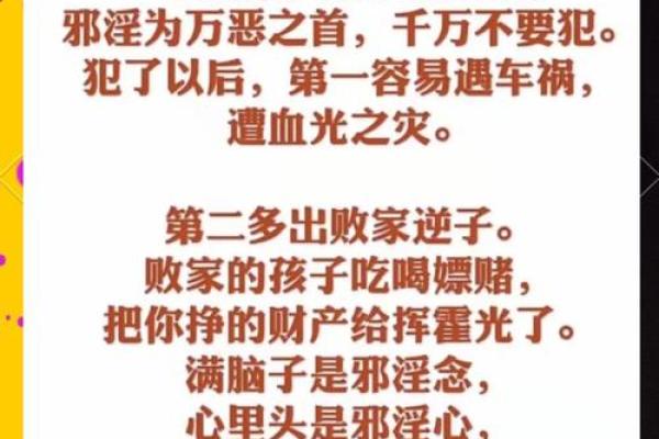 风水不对也致病，14个风水健康杀手要警惕