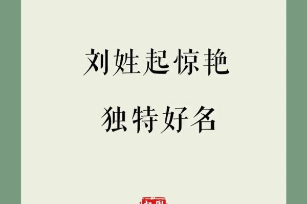 刘氏灵签周易