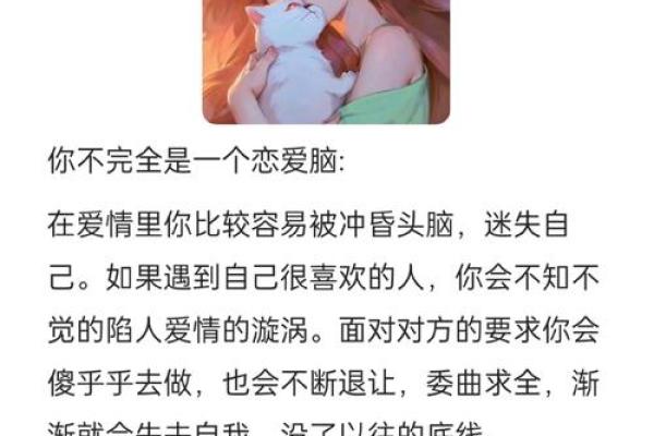 超准的爱情心理测试80后的爱情观 怀念前度or害怕受伤