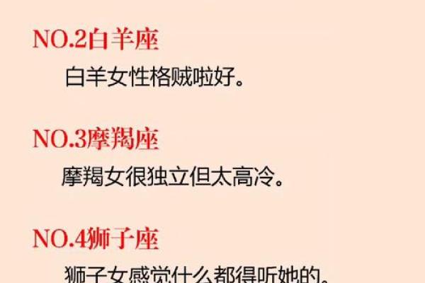 这几个星座出气质型美女！