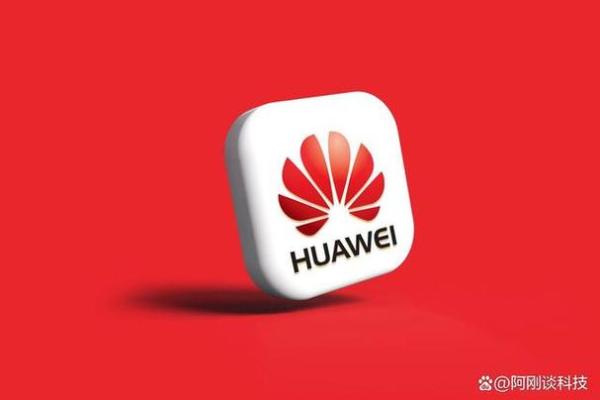 华为星座运势看上升还是下降
