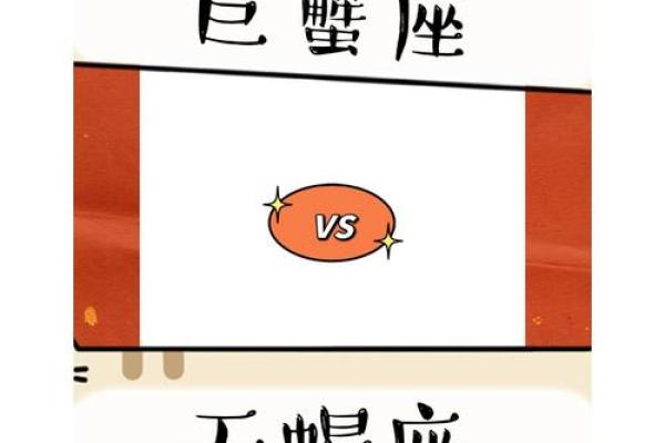 你的星座是否掌控欲强影响你的人际关系