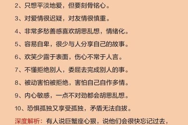最准的星座算命大全，全面解析12星座的性格、命运和爱情！