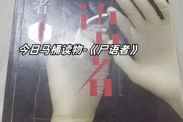十二星座最阴暗的一面，揭示真实人性