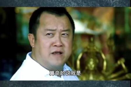韩信算命台词经典