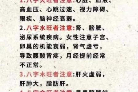风水不对也致病，14个风水健康杀手要警惕