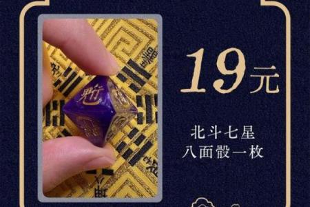 玄天上帝灵签解四十签