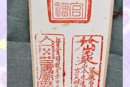 吕祖灵签40签姻缘 吕祖灵签41签是好签么？