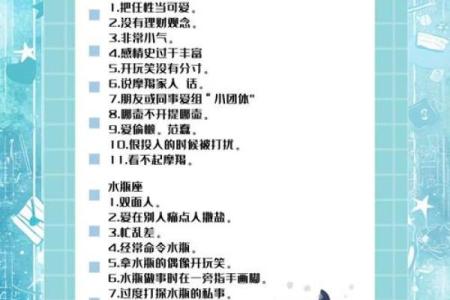 天天打游戏，成绩却很好的星座