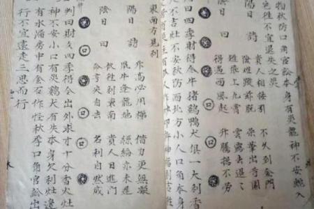温江区测字算命