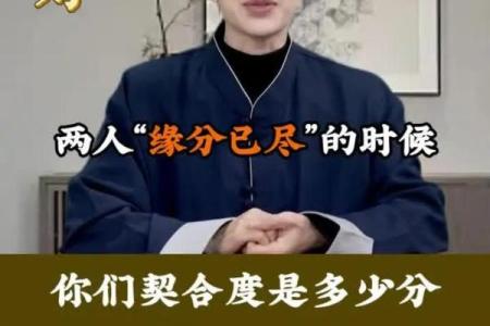 抖音姓名怎么配对 抖音姓名配对契合度测试？