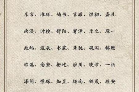 八字测你的官运是否亨通