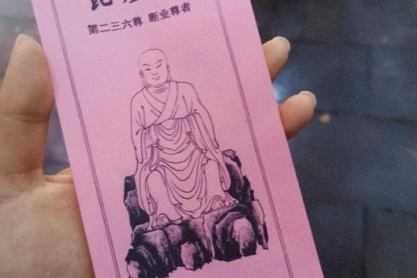 罗汉灵签325 罗汉灵签325