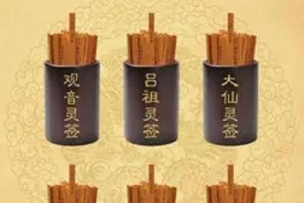 观音菩萨灵签第36签 观音菩萨灵签第36签