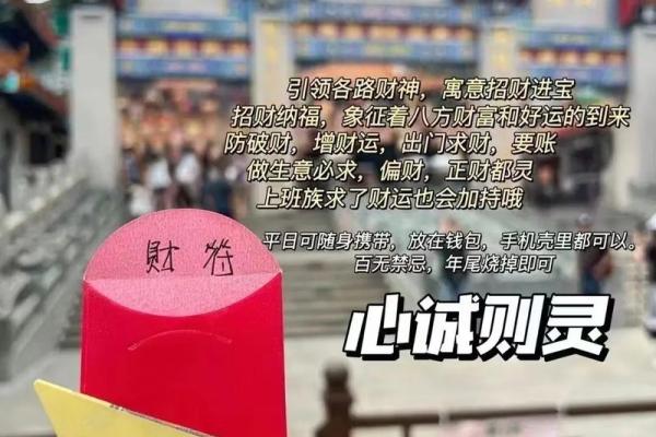 黄大仙灵签大全解签