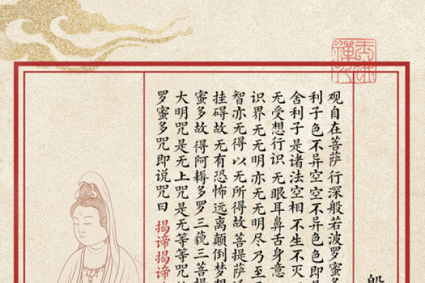 观音灵签第9签解爱情 观音灵签第9签解爱情