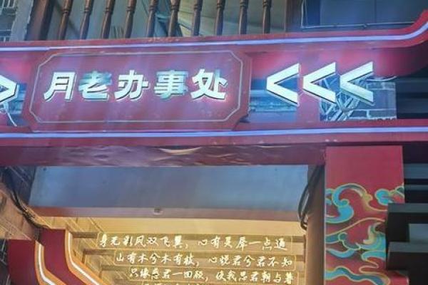 月老灵签63签详解姻缘 月老灵签63签详解姻缘