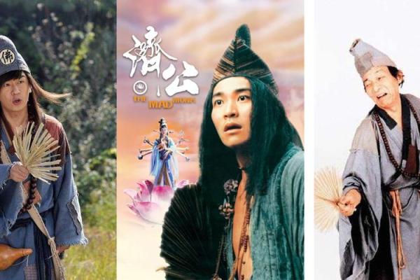 济公灵签一直查 济公灵签一直查