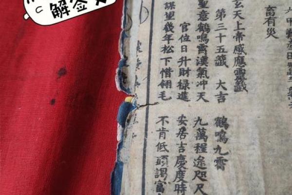 道家灵签第七签 道家灵签第七签