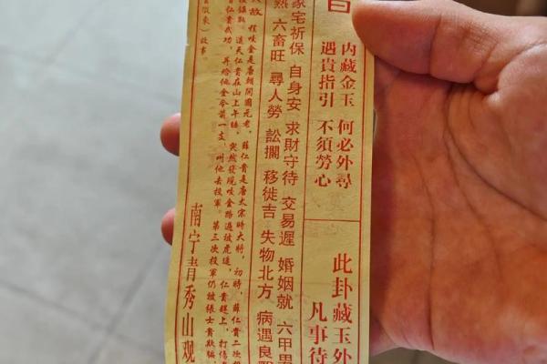 财神要供奉多久才灵签呢 财神要供奉多久才灵签呢