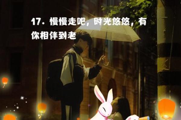 月老姻缘一线牵诗词 月老姻缘的句子？