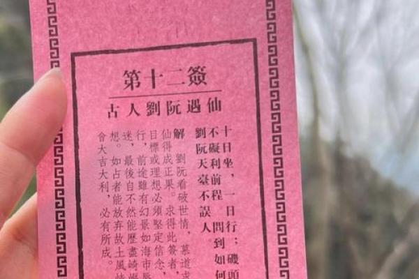 40号签文谭公灵签