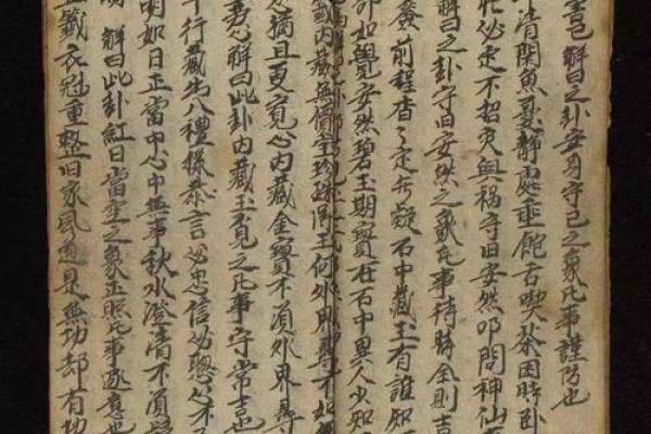 方岩灵签68 方岩灵签68