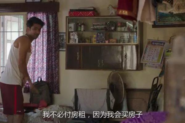 买房什么是灵签 买房什么是灵签