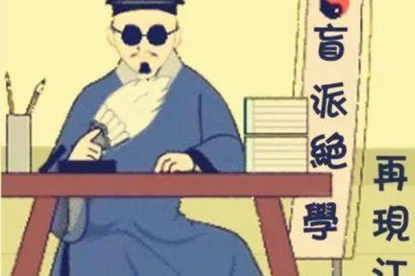 会算命的叫什么半仙