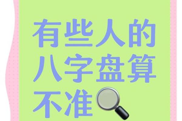 你算过命吗，准嘛？网友：夫妻不能一起去算命，很危险
