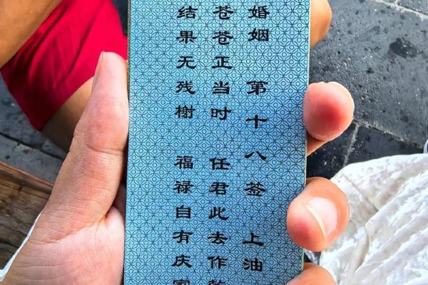 八卦灵签解签四十一签全解 八卦灵签解签四十一签全解