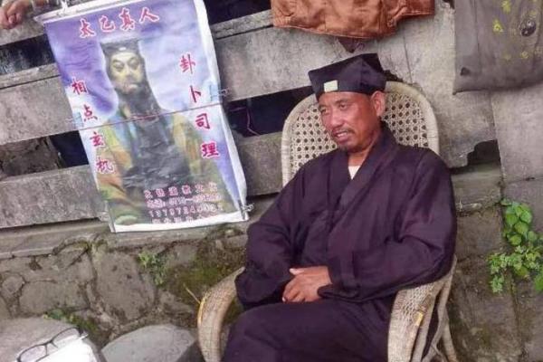 新派算命 新派算命