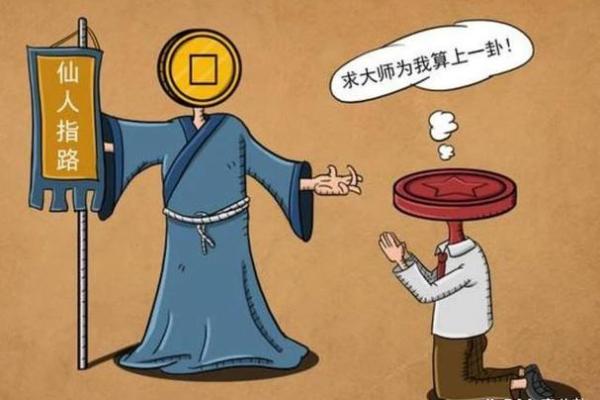 在线卜卦AI看相，“网络算命”形成产业链，神棍们搅动千亿市场