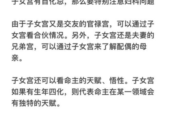 紫薇斗数丙丁生人 紫薇斗数丙丁生人