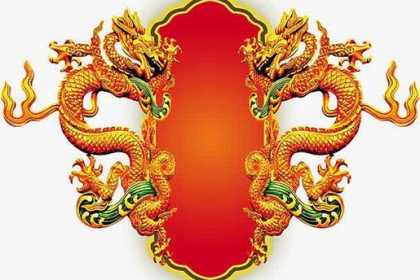 八字算命二龙戏珠 八字算命二龙戏珠