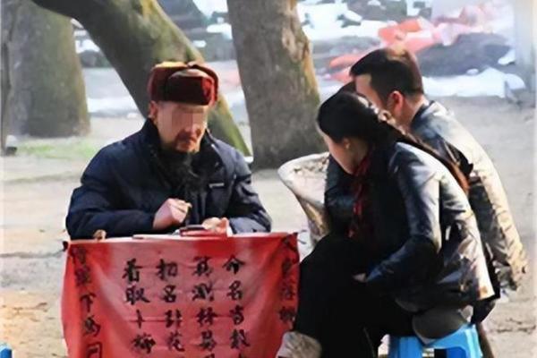 本溪算命看事的哪有 本溪算命看事的哪有