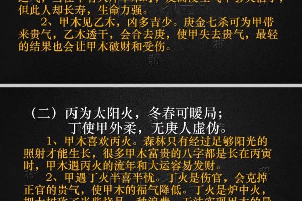 算命三大喜忌口诀 算命三大喜忌口诀