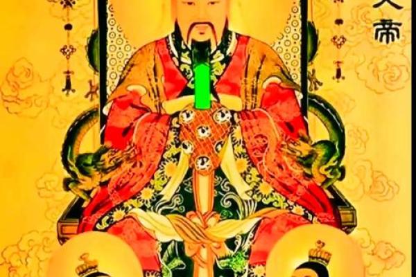 紫薇斗数冤亲债主