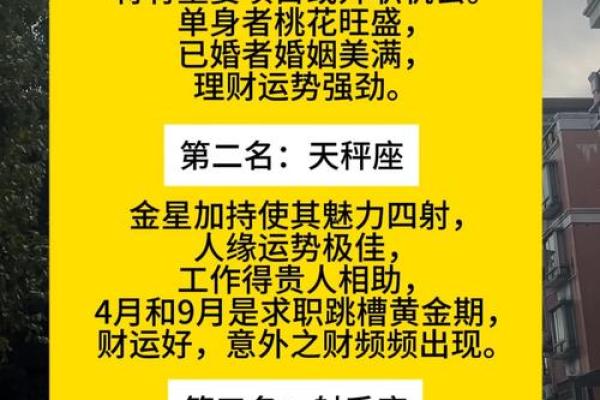 9月3号什么星座