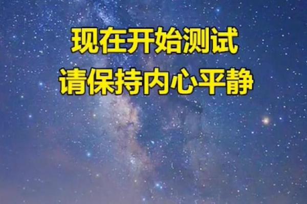 【神准测试】现在这份工作能做多久？