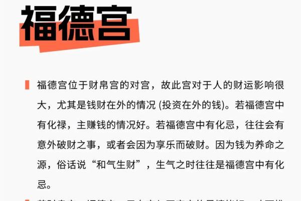 紫微斗数继父 紫微斗数看父母再婚? 紫微斗数继父 紫微斗数看父母再婚?